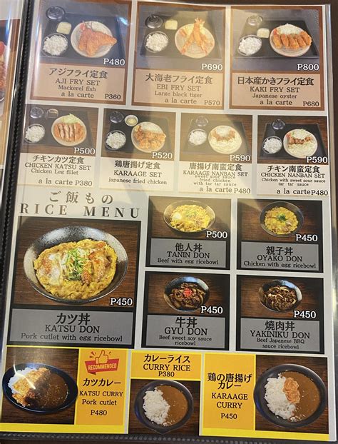 Osaka Tonkatsu Kawachi .